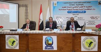 انطلاق فعاليات المؤتمر السنوي الثامن الدولي الخامس لكلية التربية بجامعة قنا
