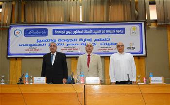 جامعة أسيوط تنظم لقاءً توعويًا حول جائزة مصر للتميز الحكومي
