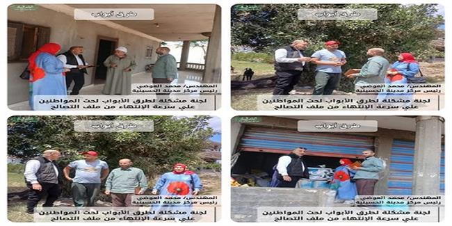 الأجهزة التنفيذية بالشرقية تواصل حملات التوعية لحث المواطنين على إستكمال ملفات التصالح