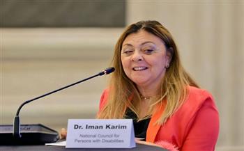 إيمان كريم: تمكين الأشخاص ذوي الإعاقة التزام دستوري وحقوقي أصيل
