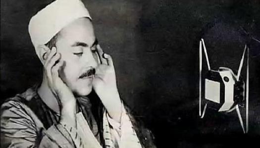 حدث في مثل هذا اليوم 9 مايو.. ميلاد جمال الغيطاني ووفاة الشيخ محمد رفعت