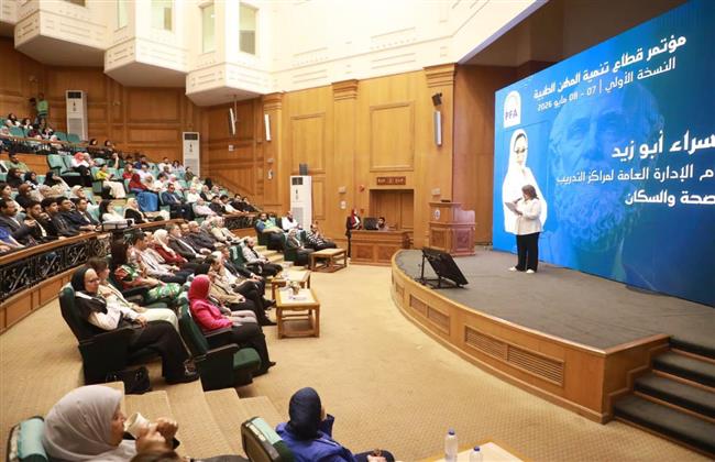 "الصحة" تنظم المؤتمر الأول لتنمية المهن الطبية لدعم كفاءة الكوادر الصحية والتحول الرقمي