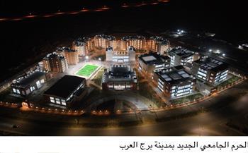 "جامعة سنجور".. منارة تعليمية في قلب الإسكندرية ومنصة استراتيجية لإعداد الكوادر لقيادة التنمية في أفريقيا