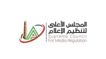 "الأعلى للإعلام": مطالبات من القنوات الفضائية لمد البث المباشر لتغطية نهائي الكونفدرالية الإفريقية