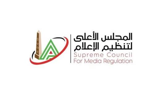 "الأعلى للإعلام": مطالبات من القنوات الفضائية لمد البث المباشر لتغطية نهائي الكونفدرالية الإفريقية