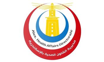 صحة الإسكندرية: الكشف وصرف العلاج مجانًا لمرضى الأمراض المزمنة غير المشمولين بالتأمين الصحي