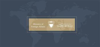 البحرين تدين بشدة الاعتداءات الايرانية الآثمة على الإمارات.. وتؤكد وقوفها صفا واحدا معها