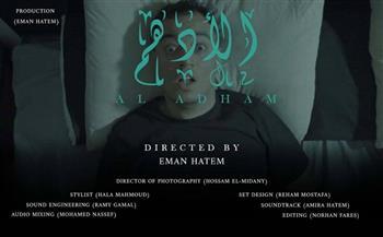 سينما الهناجر تستضيف نادي السينما المستقلة اليوم