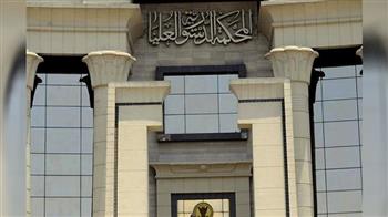 «الدستورية العليا» تؤيد دستورية رسم الاشتراك الإضافي لمهندسي الخارج