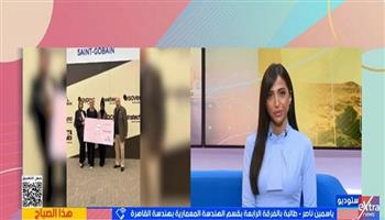 طالبات «هندسة القاهرة» يحصدن المركز الأول في مسابقة دولية للعمارة المستدامة