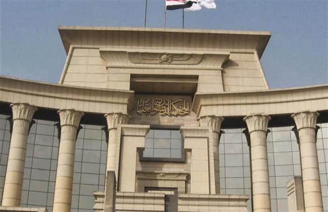 "الدستورية العليا": "شروط إباحة الطعن في أعمال الموظف العام بطريق النشر" لا تخالف الدستور