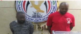 ضبط شخصين بتهمة النصب على المواطنين بزعم تحويل أوراق خضراء إلى عملات أجنبية