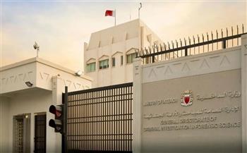 الداخلية البحرينية: القبض على 41 شخصًا من التنظيم الرئيسي المرتبط بالحرس الثوري الإيراني