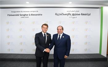 الرئيس السيسي: تجربة جامعة "سنجور" تمثل نموذجاً ناجحاً للتعاون الدولى القائم على الشراكة