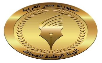 "الوطنية للصحافة": صرف مكافأة نهاية الخدمة للزملاء المحالين للمعاش خلال شهر أبريل بعد غد الاثنين 