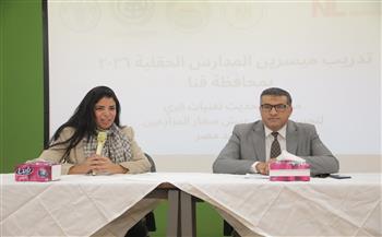 محافظ قنا: التنمية الحقيقية تبدأ من القرى والنجوع بدعم الأنشطة الاقتصادية وعلى رأسها القطاع الزراعي