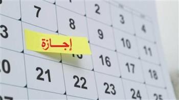 بعد عيد الأضحى.. تعرف على إجازات شهر يونيو 2026