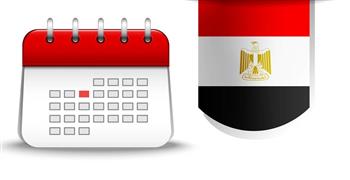 بعد عيد الأضحى.. الإجازات الرسمية المتبقية في عام 2026