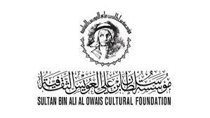 استمرار الترشح لجائزة العويس الثقافية حتى مطلع أغسطس المقبل