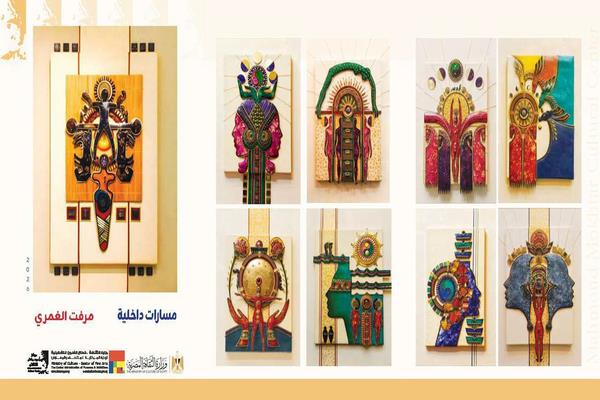 الخميس| «مسارات داخلية».. مرفت الغمري تستكشف خبايا النفس والرمز في معرض تشكيلي جديد