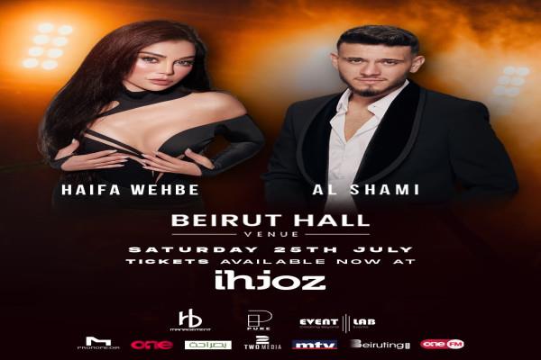 تفاصيل حفل النجمة هيفاء وهبي في بيروت.. 25 يوليو  