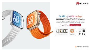 هواوي تعلن عن بدء الحجز المسبق لساعة 5 HUAWEI WATCH FIT في مصر بخطط دفع مرنة عبر Valu وCIB