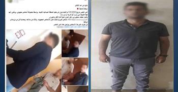 ضبط صاحب منشور كاذب ادعى واقعه اختطافً وانتحال صفة شرطة بكفر الشيخ