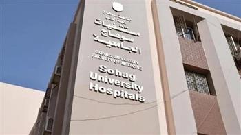 نجاة شاب من إصابات نافذة بالقلب والبطن بمستشفى سوهاج الجامعي