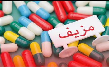 في اليوم العالمي لمكافحة الغش التجاري.. مصر تشدد الرقابة على الأسواق وتحصن القطاع الدوائي بأحدث تقنيات التتبع