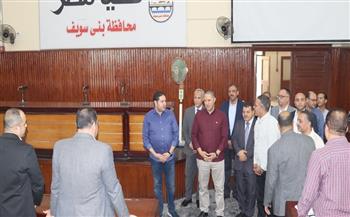 نائب محافظ بني سويف يتابع الاختبارات القبلية للمتقدمين للبرامج التدريبية المتخصصة