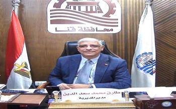 محافظ قنا يوجه بسرعة صرف البدل النقدي للعاملين بالتربية والتعليم