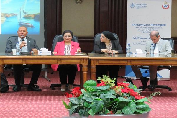 نائب وزير الصحة تفتتح دورتين تدريبيتين لتطوير خدمات الرعاية الأولية بمدينة بدر