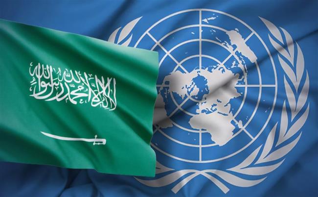 السعودية تشارك في مبادرة التوقيع على ميثاق الأمم المتحدة