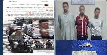 ضبط 3 أشخاص بالمنيا لاتهامهم بخطف حقيبة مالية من مواطن ببولاق الدكرور بالجيزة