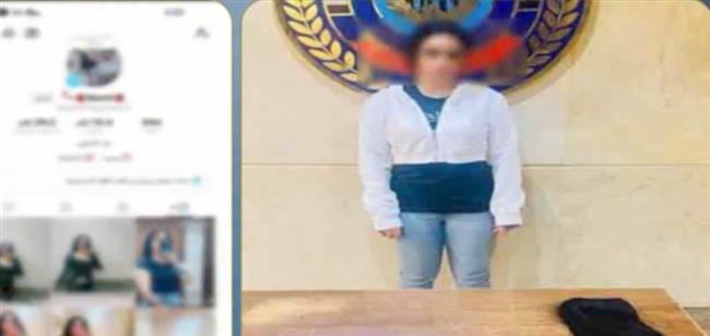 ضبط صانعة محتوى بأكتوبر لنشر فيديوهات خادشة وحيازة مواد مخدرة