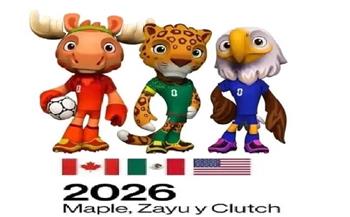 كأس العالم 2026.. من “ويلي” إلى “لعيب”.. رحلة تمائم المونديال منذ 1966