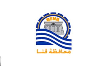 محافظ قنا: صرف مستحقات مزارعي قصب السكر المتأخرة خلال 15 يومًا بعد التنسيق مع وزير التموين 