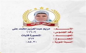 محافظ الدقهلية يهنئ بحصول طلاب وطالبات المنطقة الأزهرية على 11 مركزًا جمهوريًا في شهادة القراءات