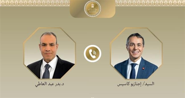 وزير الخارجية ونظيره السويسري يبحثان هاتفيا العلاقات الثنائية والتطورات الإقليمية