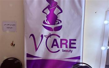 وزارة الصحة: غلق 4 فروع لعيادات “Y Care” بالإسكندرية لانتحال العاملين بها صفة طبيب
