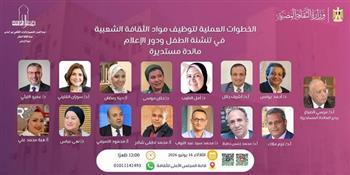 الثلاثاء.. الأعلى للثقافة يناقش دور التراث الشعبي والإعلام في تنشئة الطفل بمائدة مستديرة
