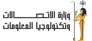«الاتصالات» تطلق حملة رسائل توعوية لتعزيز الأمان الرقمي وحماية الأطفال على الإنترنت عبر منصة "واعي.نت"