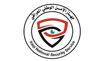العراق: إحباط مخطط لاغتيال رئيس جهاز الأمن الوطني وعدد من الضباط