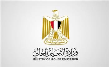 الحصاد الأسبوعي لأنشطة وزارة التعليم العالي والبحث العلمي 