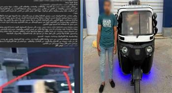 ضبط قائد “توك توك” بالبحيرة بعد إحداث ضوضاء ووضع ملصقات خادشة للحياء