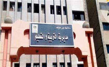تعليم بني سويف يُعلن بدء تلقي اعتذارات المشاركين بأعمال امتحانات الثانوية العامة للعام الدراسي 2025/2026