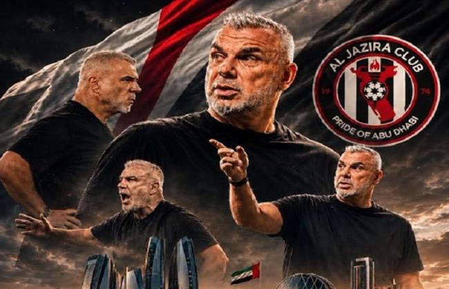 فريق النني.. الروماني كوزمين مديرًا فنيًا للجزيرة الإماراتي  