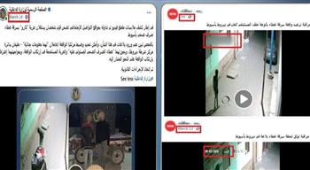 كشف حقيقة فيديو سرقة غطاء صرف صحي بأسيوط: الواقعة قديمة والمتهمان ضُبطا منذ مارس
