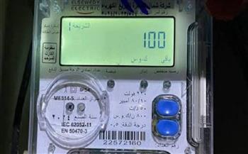 محافظة الإسكندرية تهيب بالمواطنين بسرعة التوجه للمراكز التكنولوجية لاستكمال إجراءات تحويل العدادات الكودية