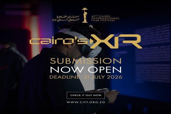 مهرجان القاهرة السينمائي يفتح باب التسجيل للنسخة الثانية من برنامج الواقع الممتد Cairo's XR
